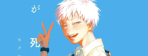 The Summer Hikaru Died (Mokumokuren, 2022 –)